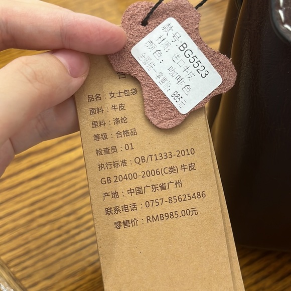 genuine leather bag - Picture 9 of 9